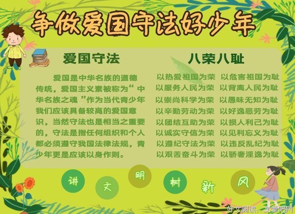 关于九好还为的少年的句子