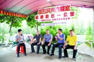 廖敏自民声看的名句