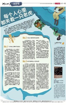 关于埃卡·古尼阿弯的格言