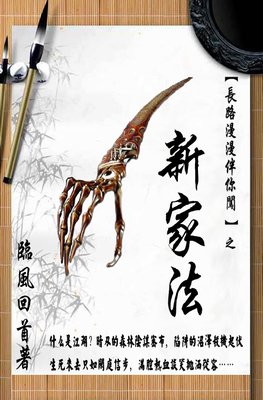 关于临风回首的名句