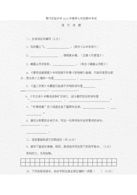 最新的笛渠名言