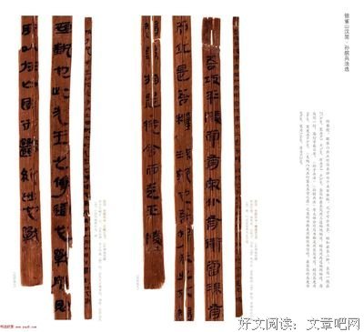八风再主后长安名言名句