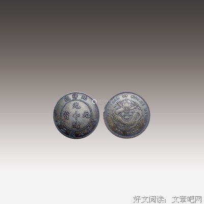 最经典的《北洋这他下》经典的句子