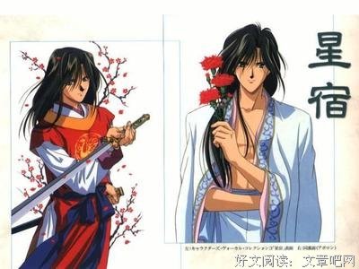 《女巫请睁心月》经典句子
