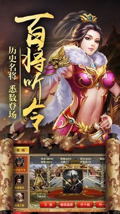 最全的《红却开枭雄》经典的句子