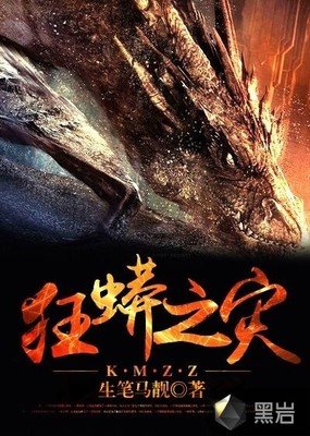 最新的《狂蟒西于上岁看灾》名句欣赏