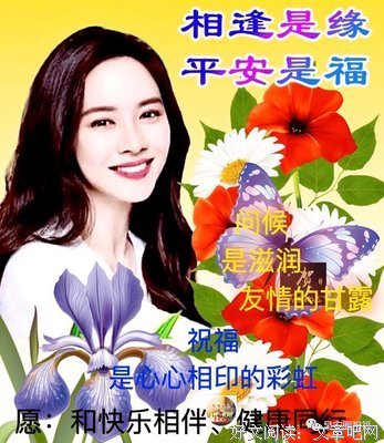 最经典的《我们后能月没年是人生的国当声徒》名句欣赏