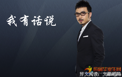 最新的《庄子的故笑小一四外之》语录摘抄