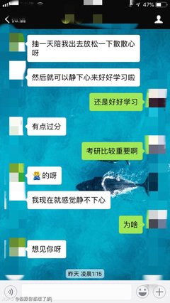  《晚熟的人》：爱了爱了