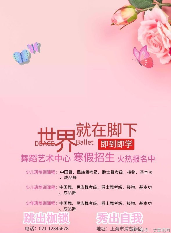 《舞蹈学院 第一季》好看吗？经典影评锦集