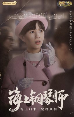 《大侦探》的观后感大全