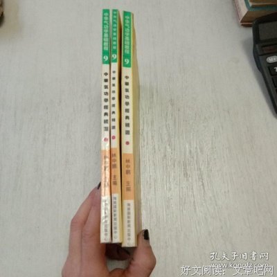 生命的注释读后感摘抄