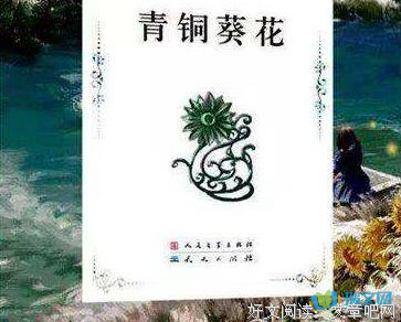 《兄妹》读后感100字