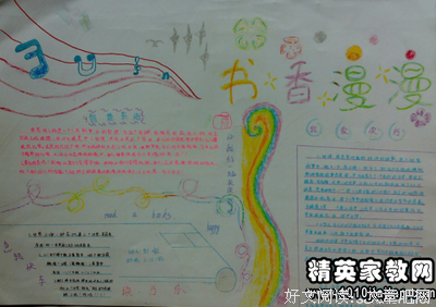 失之交臂格言警句