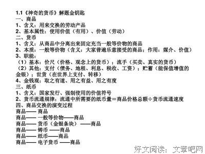 《超级产品的本质》读后感摘抄