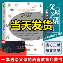 《崔玉涛图解家庭育儿2》读后感1000字