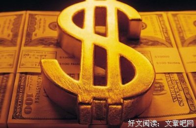 一贫如洗的名句_关于一贫如洗的名句
