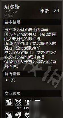 《慈悲旅人》读后感1000字