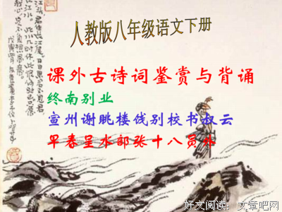 关于独来独往的名言