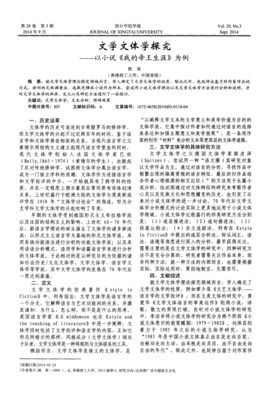 《我的帝王生涯》读后感100字
