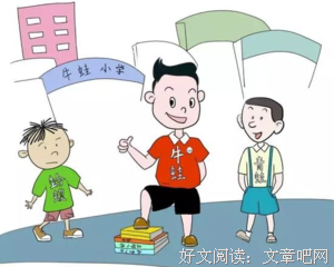 小幸福读后感摘抄
