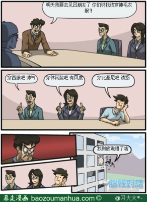 关于欲哭无泪名言名句