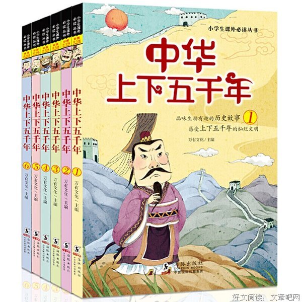 《你的5岁孩子》读后感100字