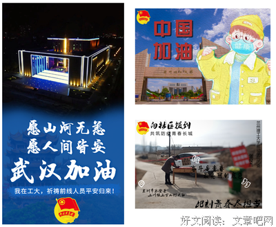 《嗨！新媒体》读后感摘抄