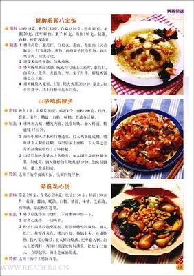 花雕读后感100字