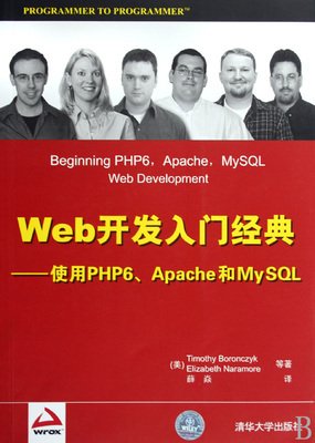 荷欧波诺波诺的幸福奇迹的读后感大全