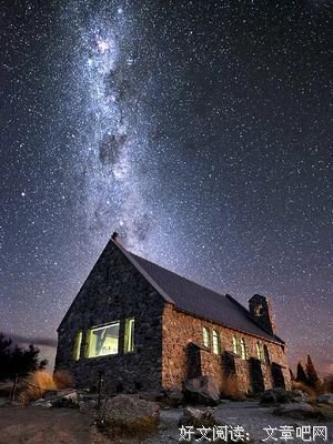 《夜观星空》读后感摘抄