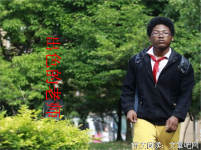 失而复得的名句_关于失而复得的名句