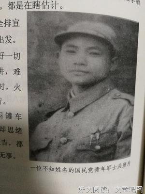 两个民国女大学生的日记读后感1000字