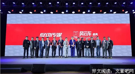 关于风云变幻的名句摘抄