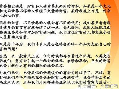 回首黄土地读后感精选