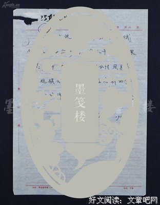 书法是万人的艺术经典读后感有感