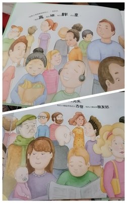 我能让你瘦经典读后感有感