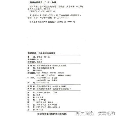 关于励·忆的优美句子