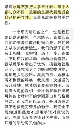 《偷影子的人》的句子