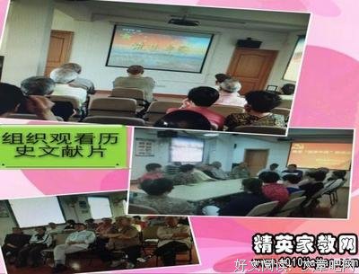 《新来的李老师》经典观后感集