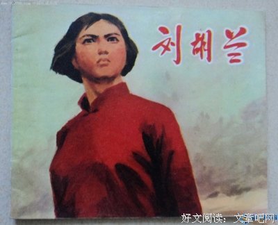 《小东西》经典观后感集