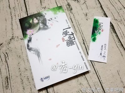 一受封疆的句子