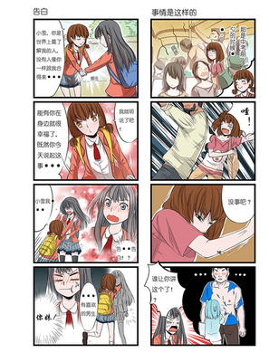 百字令。雨落梨花名句欣赏