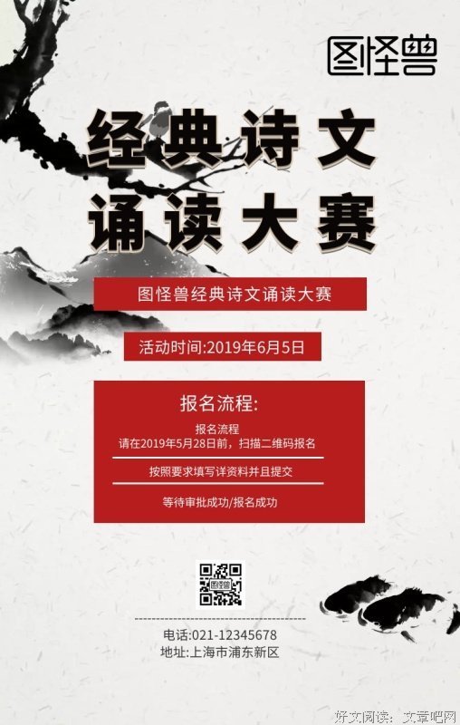经典诗词