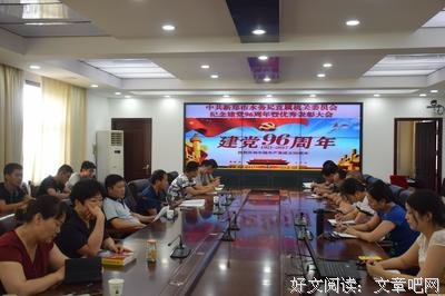 我信仰共产的国义句子