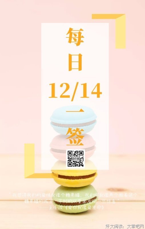 情感，经典名句