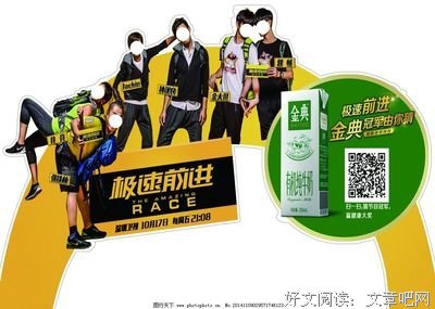 《极速前进 第十六季》经典影评集