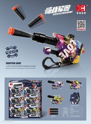《嗨，战自用天看当，你好啊。》的句子