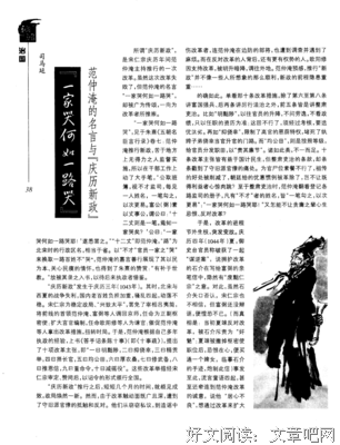 要和过来我们不小哭了经典名句