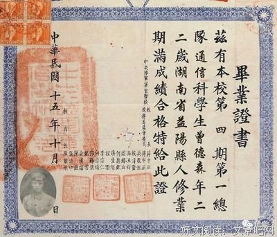 《寻找少校》经典影评集